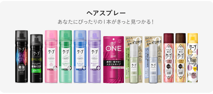 「ゴキブリにケープかけた」ネットの声まとめ