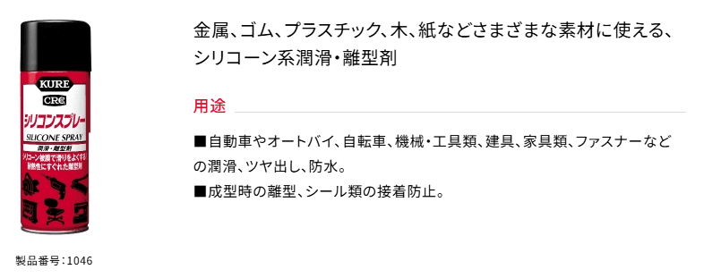 シリコンスプレーでゴキブリを殺せる?