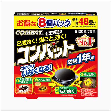 KINCHOのコンバットはペットを飼う家でも使える?