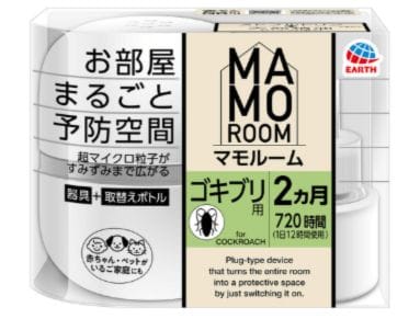 マモルームゴキブリ用は台所で使える？