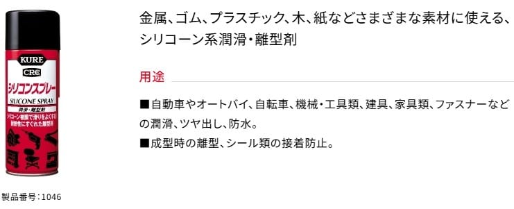 シリコンスプレーでゴキブリを殺せる？