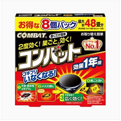 KINCHOのコンバットはペットを飼う家でも使える?